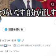 ヒメ日記 2025/02/12 02:29 投稿 ゆき サンキュー厚木店