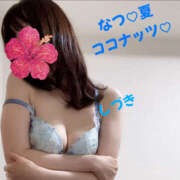 ヒメ日記 2025/07/01 09:27 投稿 しづき 奥鉄オクテツ東京店（デリヘル市場）