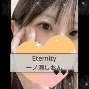 ヒメ日記 2024/01/31 11:13 投稿 一ノ瀬しおん Eternity～若妻の悪戯～（エタニティー）