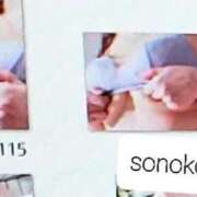 ヒメ日記 2025/03/31 21:11 投稿 天野その子 五十路マダムエクスプレス豊橋店（カサブランカグループ）