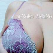 天野その子 こんにちゎ 五十路マダムエクスプレス豊橋店（カサブランカグループ）