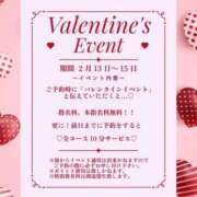 ヒメ日記 2025/02/08 21:00 投稿 ゆり ぽちゃSPA