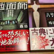 ヒメ日記 2025/10/03 15:00 投稿 ゆり ぽちゃSPA