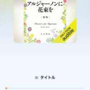 ヒメ日記 2025/10/10 17:30 投稿 ゆり ぽちゃSPA