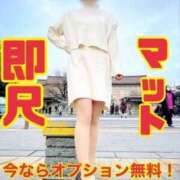 ヒメ日記 2023/12/12 12:50 投稿 なみこ 鶯谷濡れる人妻