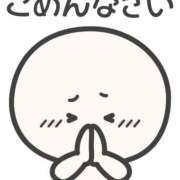 ヒメ日記 2026/01/23 05:50 投稿 かのこ 熟女の風俗最終章 相模原店