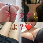 ヒメ日記 2026/01/24 21:20 投稿 かのこ 熟女の風俗最終章 相模原店