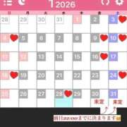 ヒメ日記 2026/01/28 08:20 投稿 かのこ 熟女の風俗最終章 相模原店