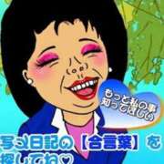 ヒメ日記 2026/03/19 19:23 投稿 かのこ 熟女の風俗最終章 相模原店