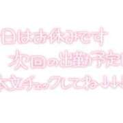 ヒメ日記 2026/09/09 07:00 投稿 かのこ 熟女の風俗最終章 相模原店