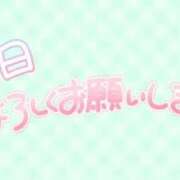 ヒメ日記 2026/09/21 19:50 投稿 かのこ 熟女の風俗最終章 相模原店