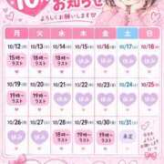 ヒメ日記 2026/10/13 03:00 投稿 かのこ 熟女の風俗最終章 相模原店