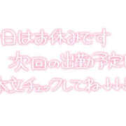 ヒメ日記 2026/10/17 14:31 投稿 かのこ 熟女の風俗最終章 相模原店