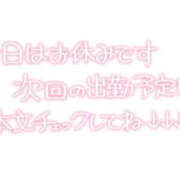 ヒメ日記 2026/10/19 16:31 投稿 かのこ 熟女の風俗最終章 相模原店