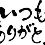 ヒメ日記 2025/09/20 16:31 投稿 かのこ 熟女の風俗最終章 町田店
