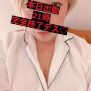 ヒメ日記 2025/10/31 08:44 投稿 かのこ 熟女の風俗最終章 町田店