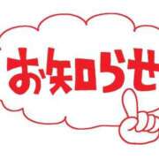 ヒメ日記 2026/03/22 07:12 投稿 かのこ 熟女の風俗最終章 町田店