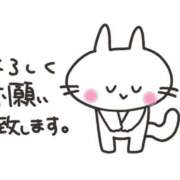 ヒメ日記 2026/04/30 15:50 投稿 かのこ 熟女の風俗最終章 町田店