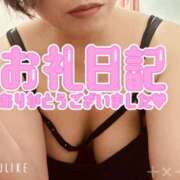 ヒメ日記 2026/08/27 09:20 投稿 かのこ 熟女の風俗最終章 町田店