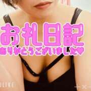 ヒメ日記 2026/09/24 00:01 投稿 かのこ 熟女の風俗最終章 町田店
