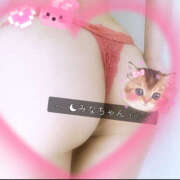 ヒメ日記 2025/09/14 14:07 投稿 みな Tバックエステ 池袋店