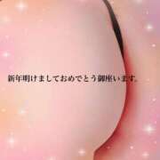 みな あけおめー❤️ Tバックエステ 池袋店