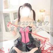 ヒメ日記 2026/08/11 21:08 投稿 アリス女王様 Club-Embassy