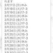 ヒメ日記 2025/03/18 08:59 投稿 HARUKI GRAND STAGE