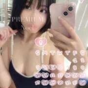 ヒメ日記 2025/08/04 17:28 投稿 Noel THE PREMIUM （プレミアム）