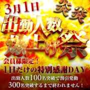 ヒメ日記 2026/02/27 12:25 投稿 つきよ 奥鉄オクテツ大阪