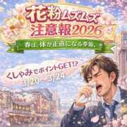ヒメ日記 2026/03/17 21:00 投稿 つきよ 奥鉄オクテツ大阪