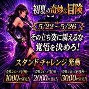 ヒメ日記 2026/05/23 13:48 投稿 つきよ 奥鉄オクテツ大阪