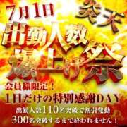 ヒメ日記 2026/06/29 08:17 投稿 つきよ 奥鉄オクテツ大阪