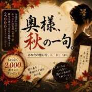 ヒメ日記 2026/09/07 19:55 投稿 つきよ 奥鉄オクテツ大阪