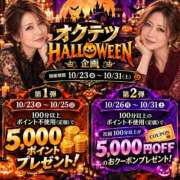 ヒメ日記 2026/10/25 18:40 投稿 つきよ 奥鉄オクテツ大阪