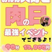 ヒメ日記 2023/11/28 20:46 投稿 ひめかちゃん 元祖！ぽっちゃり倶楽部Hip's馬橋店