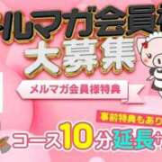 ヒメ日記 2023/12/03 14:55 投稿 ひめかちゃん 元祖！ぽっちゃり倶楽部Hip's馬橋店