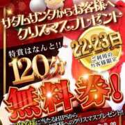 ヒメ日記 2023/12/22 22:26 投稿 ひめかちゃん 元祖！ぽっちゃり倶楽部Hip's馬橋店