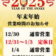 ヒメ日記 2024/12/29 20:54 投稿 ひめかちゃん ちょい！ぽちゃロリ倶楽部Hip's馬橋店