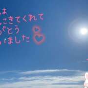 ヒメ日記 2024/12/31 12:50 投稿 マミ 人妻日記