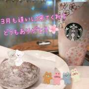 ヒメ日記 2025/03/31 13:05 投稿 マミ 人妻日記