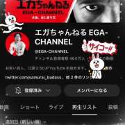 ヒメ日記 2025/04/02 01:50 投稿 マミ 人妻日記