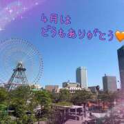 ヒメ日記 2025/04/30 13:50 投稿 マミ 人妻日記