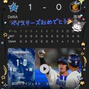 ヒメ日記 2025/05/16 02:45 投稿 マミ 人妻日記