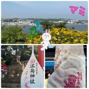 ヒメ日記 2025/05/21 22:50 投稿 マミ 人妻日記