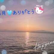 ヒメ日記 2025/05/31 21:40 投稿 マミ 人妻日記