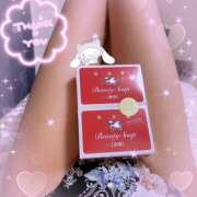 ヒメ日記 2025/06/30 02:40 投稿 マミ 人妻日記