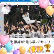 ヒメ日記 2025/09/07 23:40 投稿 マミ 人妻日記