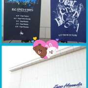 ヒメ日記 2025/12/10 23:30 投稿 マミ 人妻日記