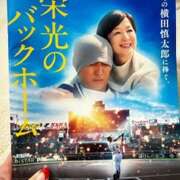 ヒメ日記 2025/12/16 23:50 投稿 マミ 人妻日記